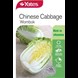 37455_Chinese Cabbage Wombok_FOP.jpg (1)